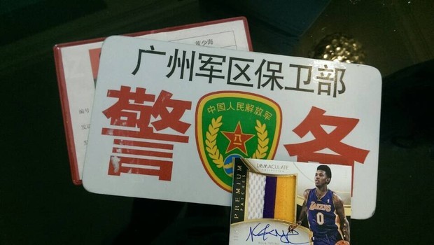 【图】广州军区保卫部部长是谁?警备是什么意思?