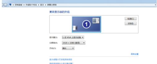 电脑显示器左边有黑边是什么情况啊?