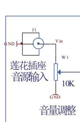 莲花插座接线图解法图片