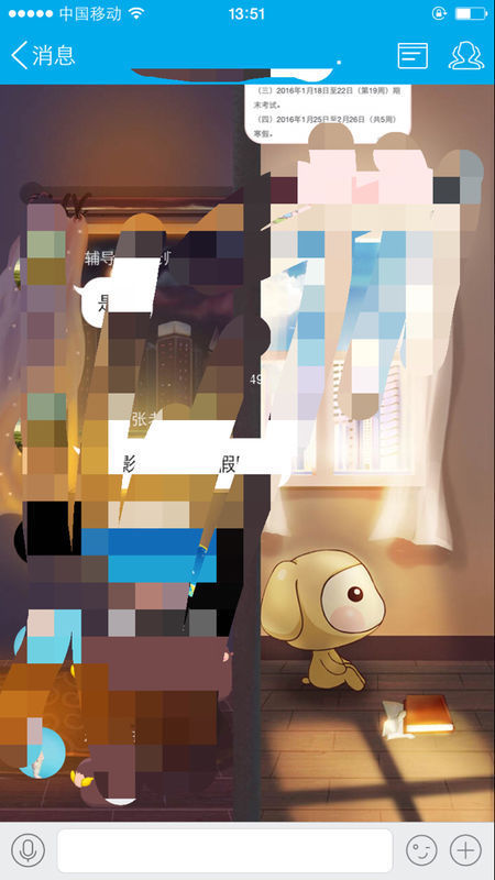 为什么有的QQ群怎么退出去,表面已经退出了,群