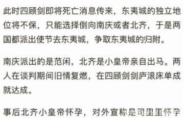 庆余年有第二季还有范闲么