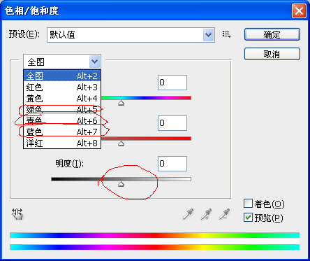 你可以這樣,用ps,選擇色相/飽和度,把綠色,青色,藍色的