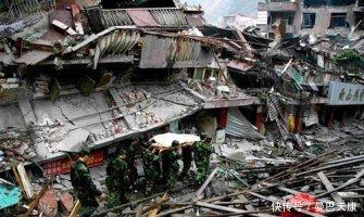 关于汶川大地震地震
