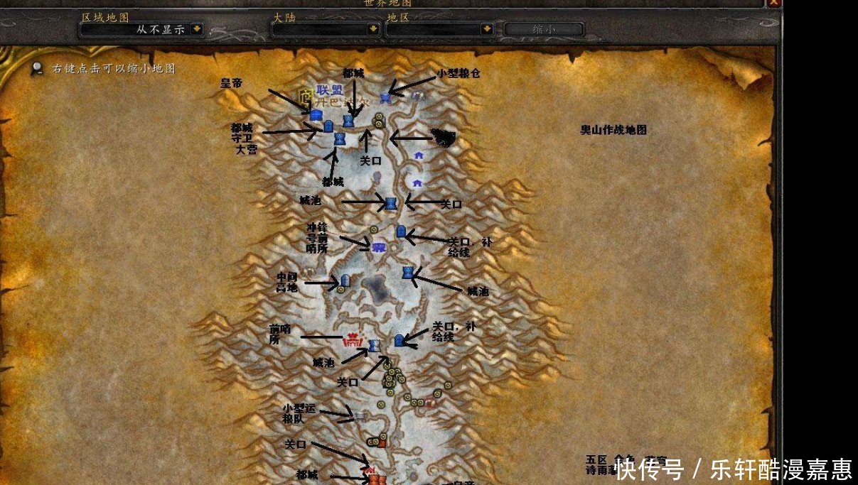 魔兽世界怀旧服战场怎么刷