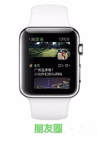 注意:apple watch使用微信之前,需要與iphone連接藍牙進行匹配,然後