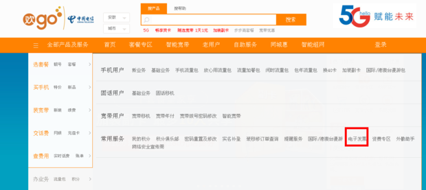 网络服务新篇章：天威宽带续费了解一下？