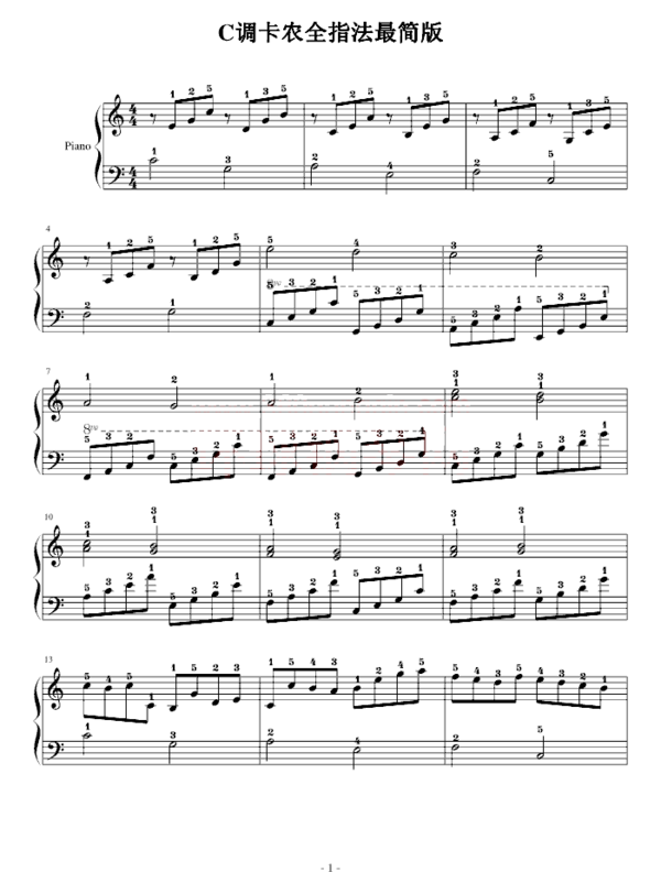 求小提琴卡农的谱(要指法)