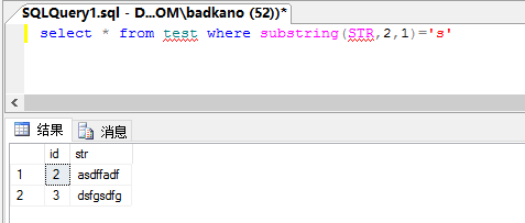 sql 当中 如何查询某个字段中的值的第几个字符