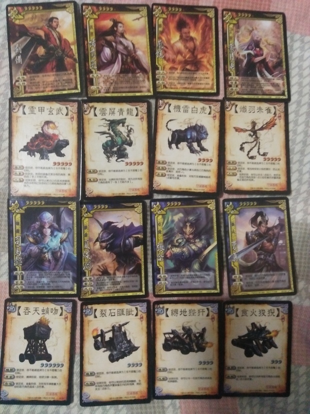 三国杀魂武将守卫剑阁