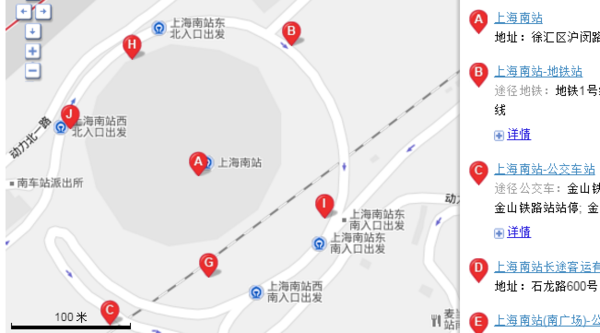 请问从上海站做的地铁到达上海南站,那么