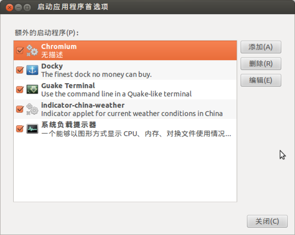 在ubuntu12.04 中如何设置 docky 为开机自启动