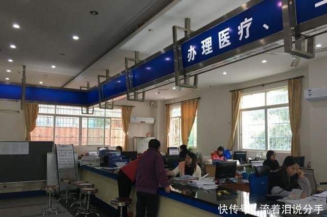 2020年社保缴费重庆