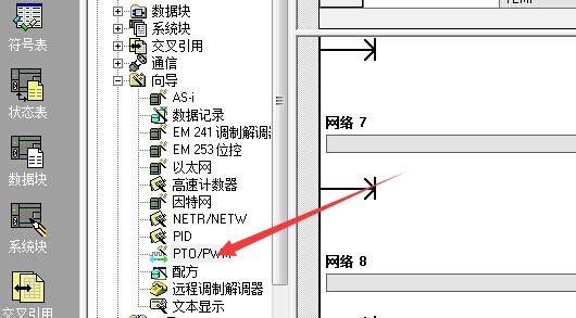 西门子S7-200晶体管输出通过驱动器控制步进