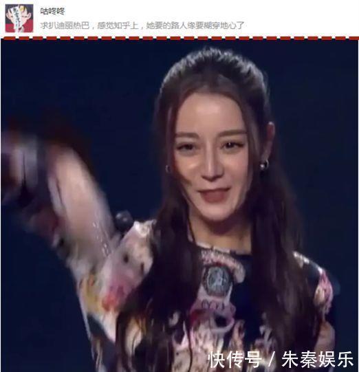 张翰因为什么和郑爽分手的