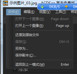 如何压缩保存图片