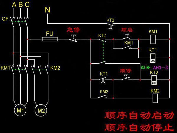 电气控制,两台电机一台先启动,过一会另一台启动