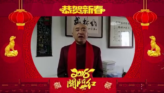 河南卫视副总监, 武林风 创始人,中国 竞技武术倡导者吴立新给大家