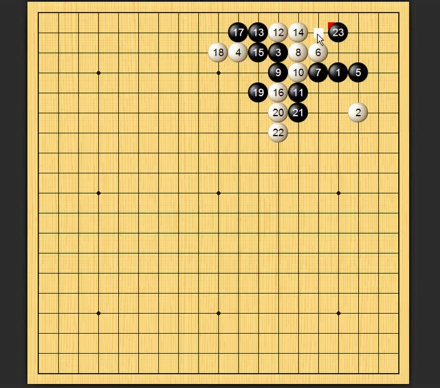 【漆老师讲 围棋 星定式,小飞挂角大飞应