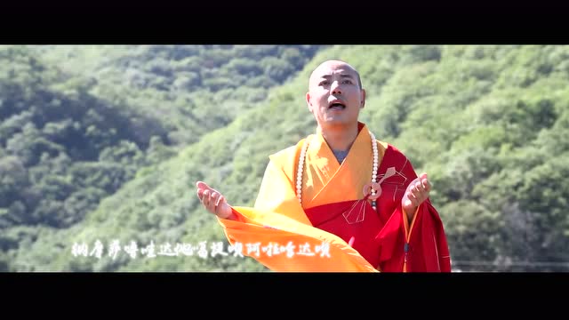 首发:云泉法师最新佛教歌曲《梵唱大悲咒》