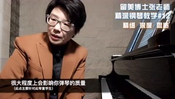 [图]钢琴教学:《帕格尼尼主题变奏曲》别尔科维奇