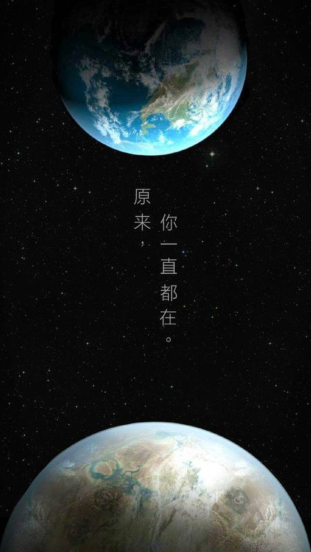 qq的个性名片 另一个地球 的高清图