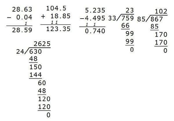 三年级下册数学乘除竖式题