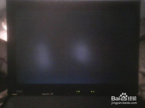 笔记本电脑伪黑屏