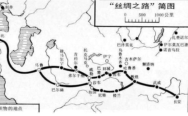 12 已帮助: 12人 私信ta向ta提问 丝绸之路南道经过:巴基斯坦,阿富 