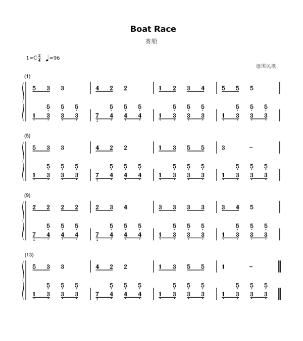 求最简单的钢琴曲简谱