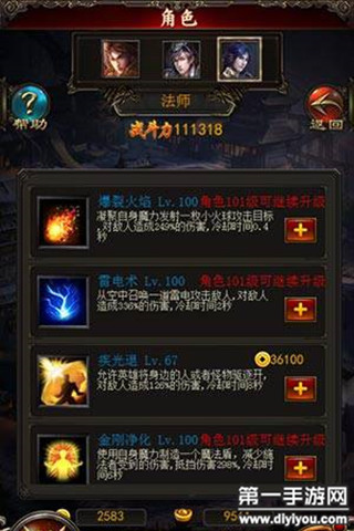 五奕游戏引领游戏行业新潮流