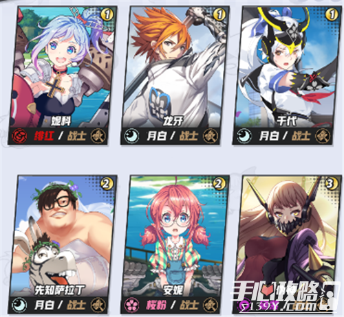 皇家骑士自走棋战士阵容攻略分析