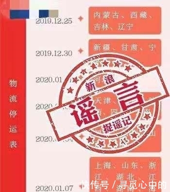 哪个快递公司停运了