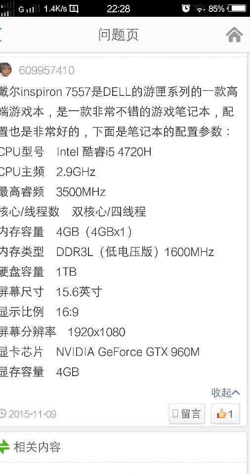 笔记本可以玩的大型单机游戏。