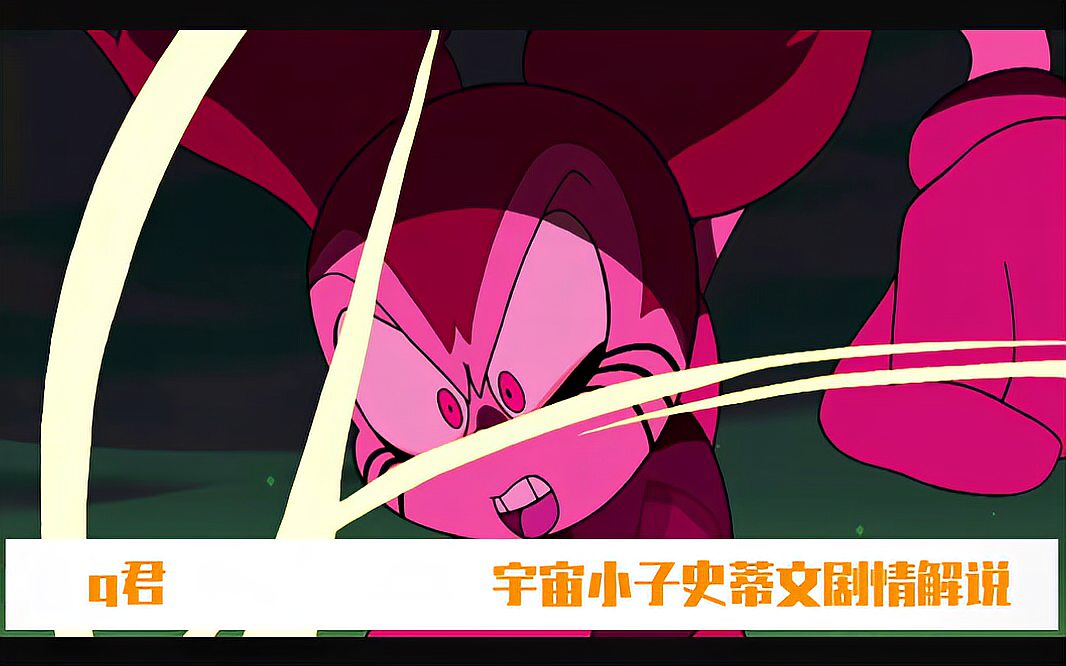 【q君】 宇宙小子史蒂文 第五季第三集,第四集剧情解说