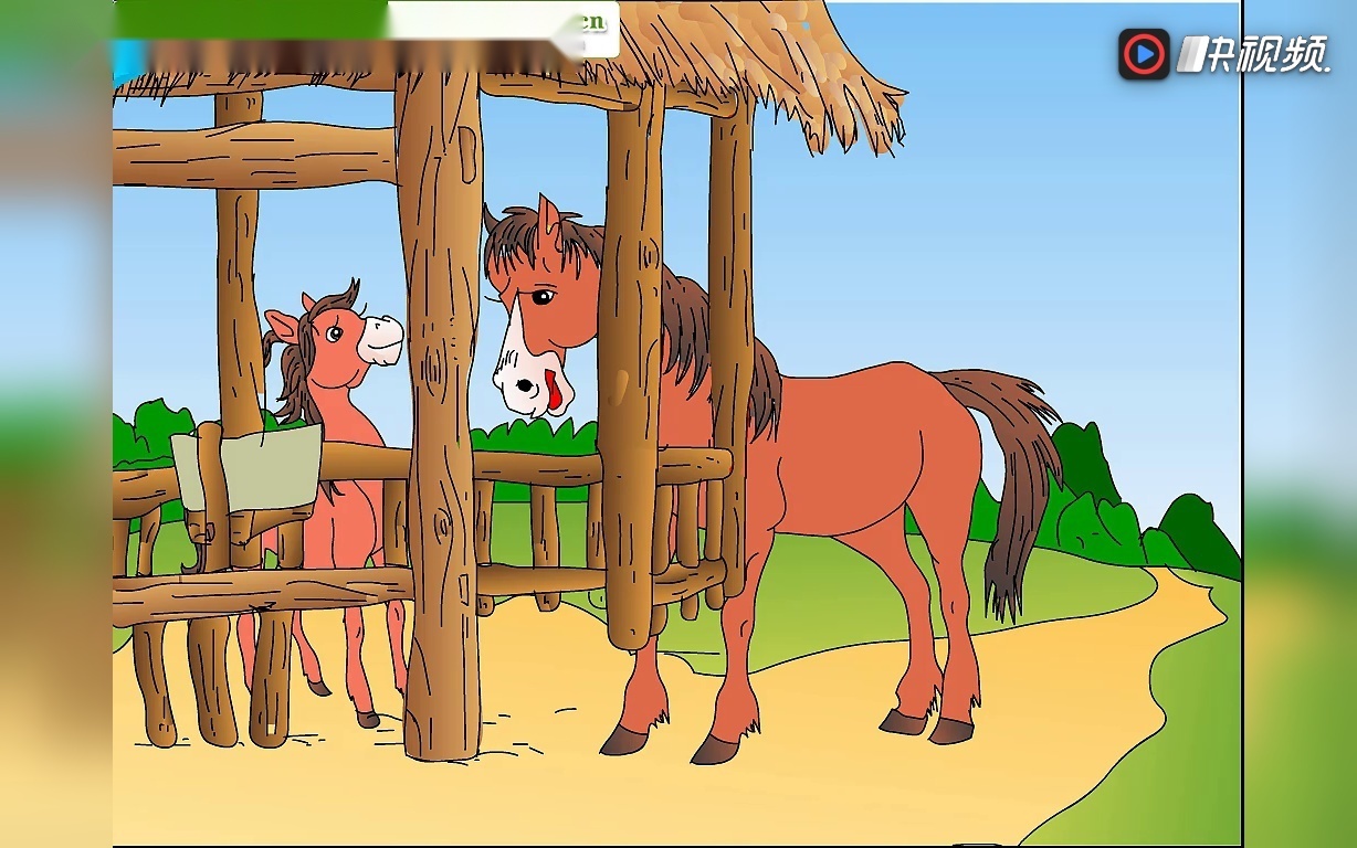 童话故事大全 童话故事动画片 小马过河
