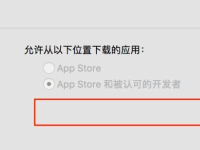 whether virtualbox is installed是什么意思