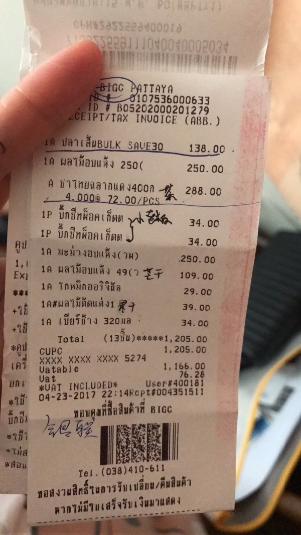 去泰国玩 然后超市买了一下零食那些手信!回来查账才发现有几个东西