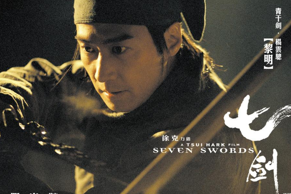 例如付青主与最后一个出手的十二门将的对阵,短短半分钟的镜头,精彩