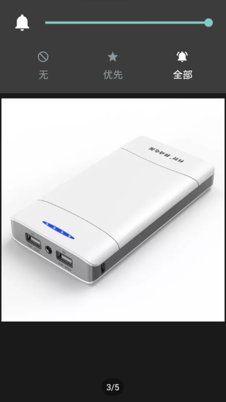 天猫上买的这科智充电宝质量越来越不行了,前