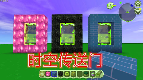 迷你世界奇艺脑洞节:三种不同的传送门,可进入时空裂痕