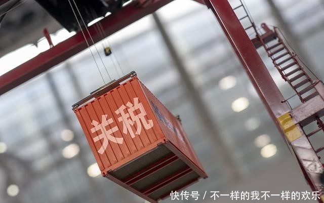 中国的关税是什么