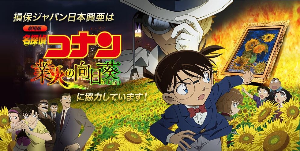 纯剧透《业火的向日葵》完整版-观影指南第十六集