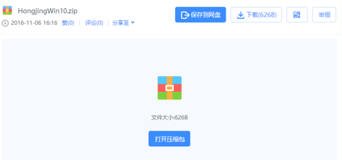 win10系统进入红色警戒2黑屏,屏幕上只有一个