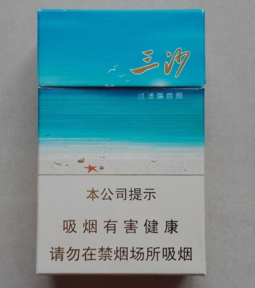 海南当地的香烟有什么牌子的,都是什么价位呀