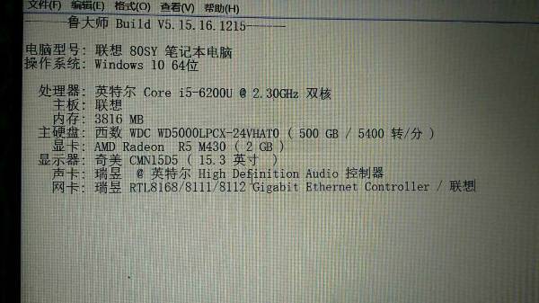 联想v310-15isk能玩什么游戏?能玩h1z1嘛?cpu,i56200u.