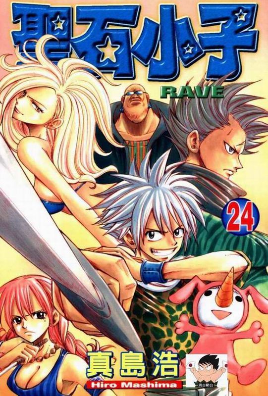 一部动漫的名字,男主用巨剑,巨剑可变型,最后和