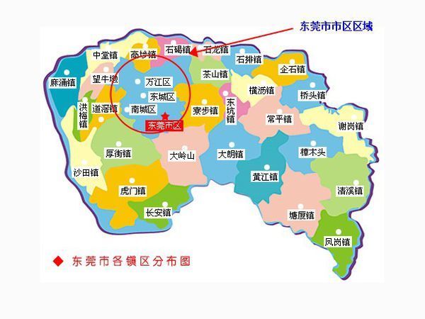 广东省东莞市长安镇属于哪个区