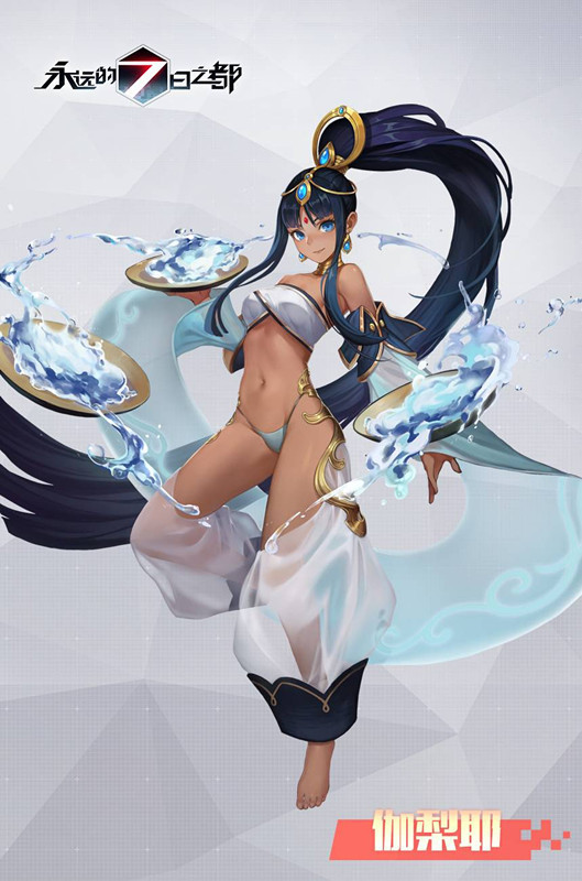 《永远的7日之都》新角色伽梨耶详情及技能演示