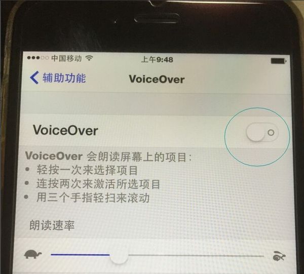 如何关闭iPhone 6语音留言?