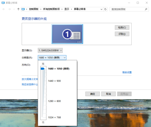 win7系统重新装了后桌面显示不是全屏,两边有